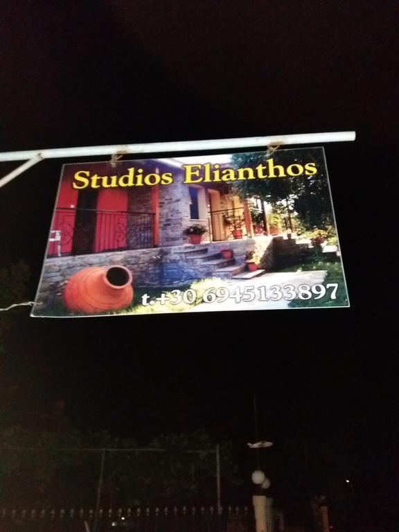 Studios Elianthos Skála Kallirákhis المظهر الخارجي الصورة
